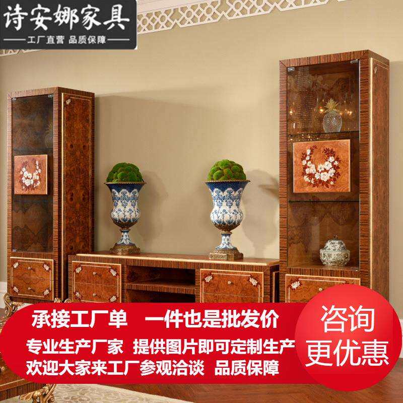 欧式实木雕花电视柜客厅新古典电视柜酒柜全套家具大户型家具