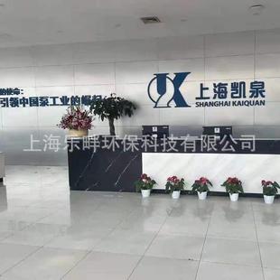 上海凯泉水泵WQE潜水排污泵工业污水泵切割式380v三相大功率7.5kw