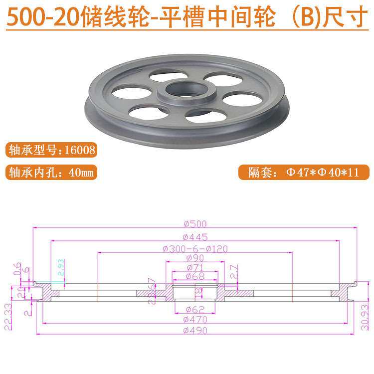 500押出机铝合金储线轮导线轮挤出电线电缆机械过线轮喷瓷硬阳极