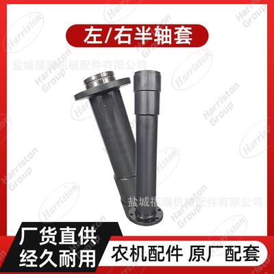 洋马AW70AW82AW85右半轴套/左半轴套1E6B30-53600/1E6B30-53650