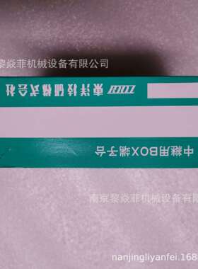 TOGI东洋技研带接线端子BOXTM-1002