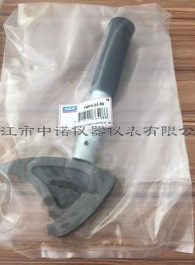 SKF锁紧螺母冲击扳手TMFN23-30-40-52-64-80-500-600-750轴承拆卸