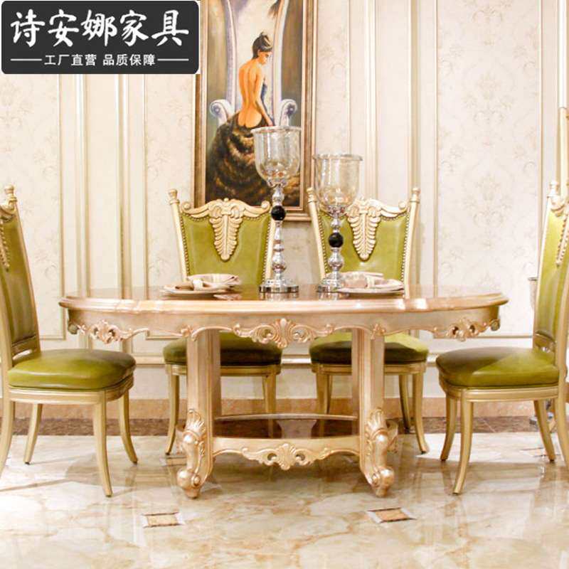 欧美式圆形餐桌椅组合1.3米豪华新古典实木雕刻餐台家用吃饭桌子