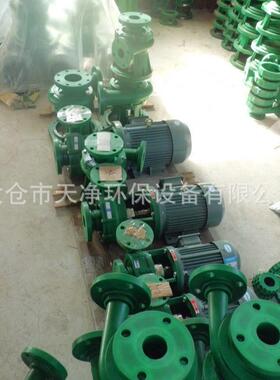 太仓水泵厂供应50FP-22无泄漏离心泵耐酸碱循环泵