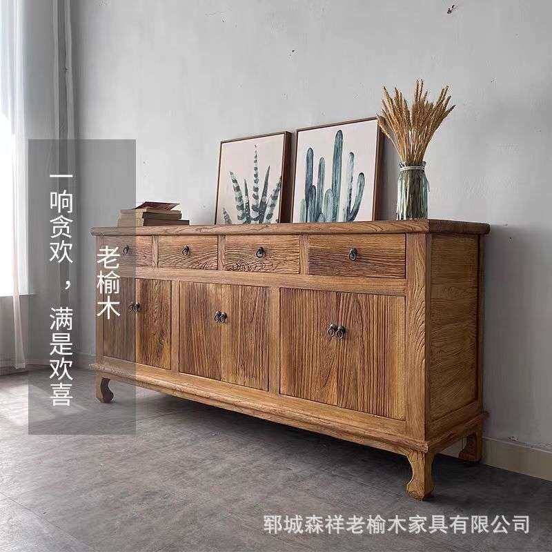 老榆木储物柜新中式玄关收纳柜家用落地式抽屉柜榆木家具斗柜