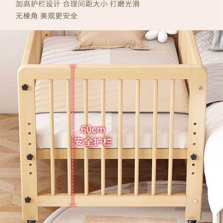 榉木婴儿床实木宝宝床新生儿拼接大床可移动高度可调bb床带轮子