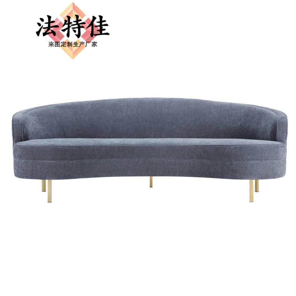 北欧美式简约布艺沙发服装店半圆形沙发别墅轻复古双三人组合家具