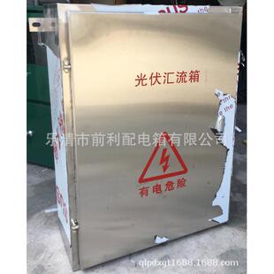 供应不锈钢配电箱,配电柜.基业箱,及各种非标箱体