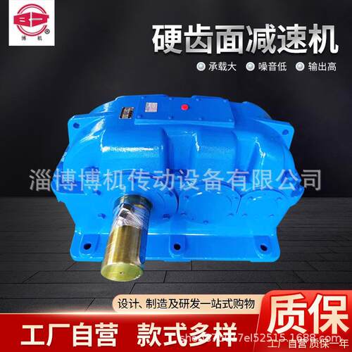 低躁平稳变速箱减速器定制工业机械设备ZY系列硬齿面减速机