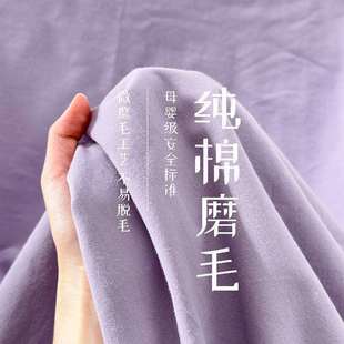 加厚纯棉床品纯色磨毛床垫套150x180X200cm单件床笠全棉枕套床罩