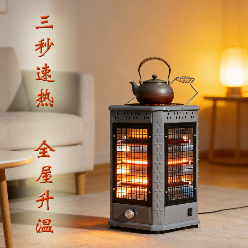 神彪取暖器大五面立式电暖器12红管电陶炉款家用安全烧烤型烤火炉