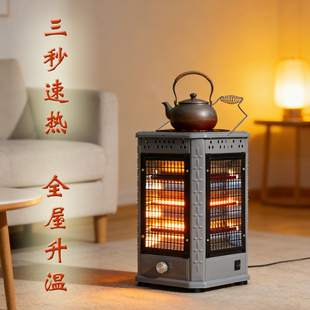 新款五面取暖器多功能电陶炉款烧烤型安全电暖器五面五开烤火炉