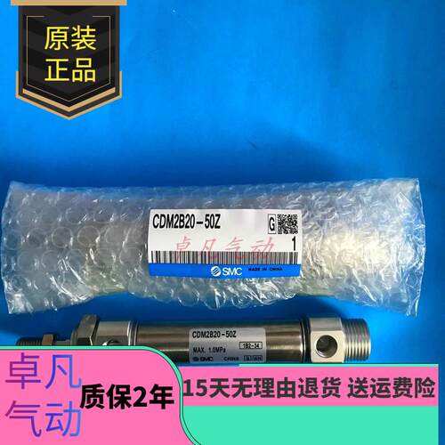 原装SMC气缸CM2B/CDM2B25-225-250-275-300-350-400-450-500Z/AZ