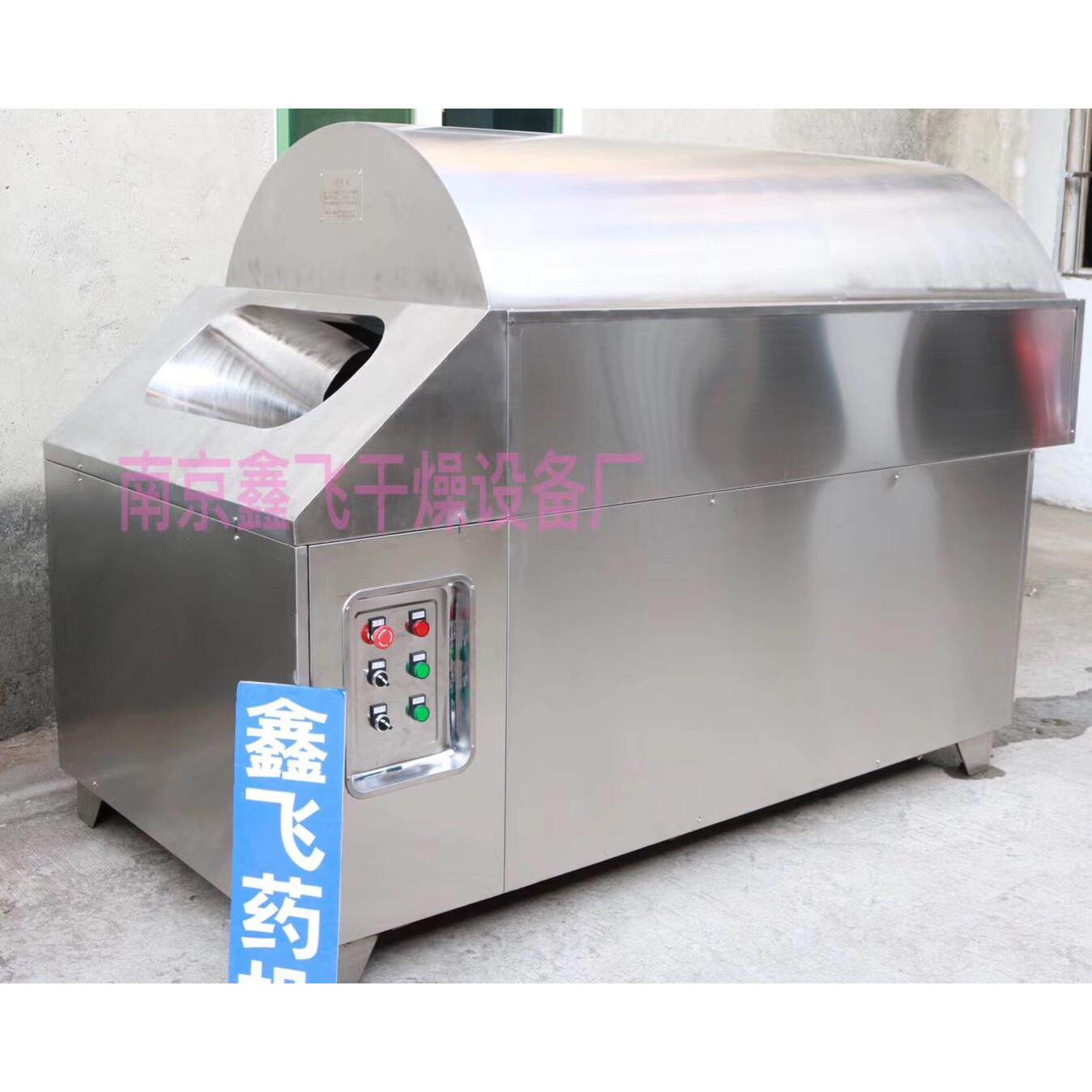 鑫飞厂家供应洗机滚筒式洗500700900型洗洗清洁全自动