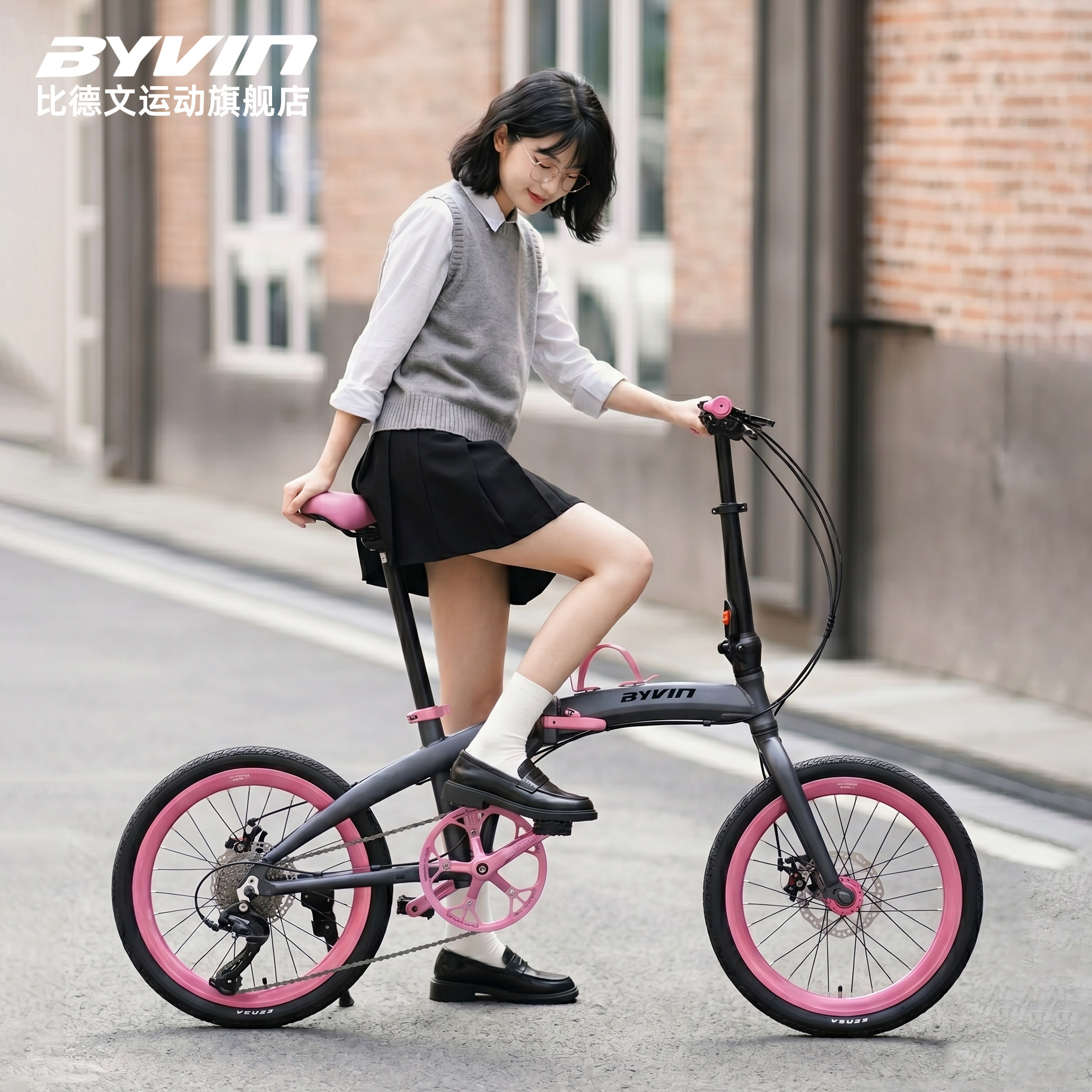 BYVIN比德文折叠自行车铝合金时尚酷炫男女城市通勤骑行折叠车