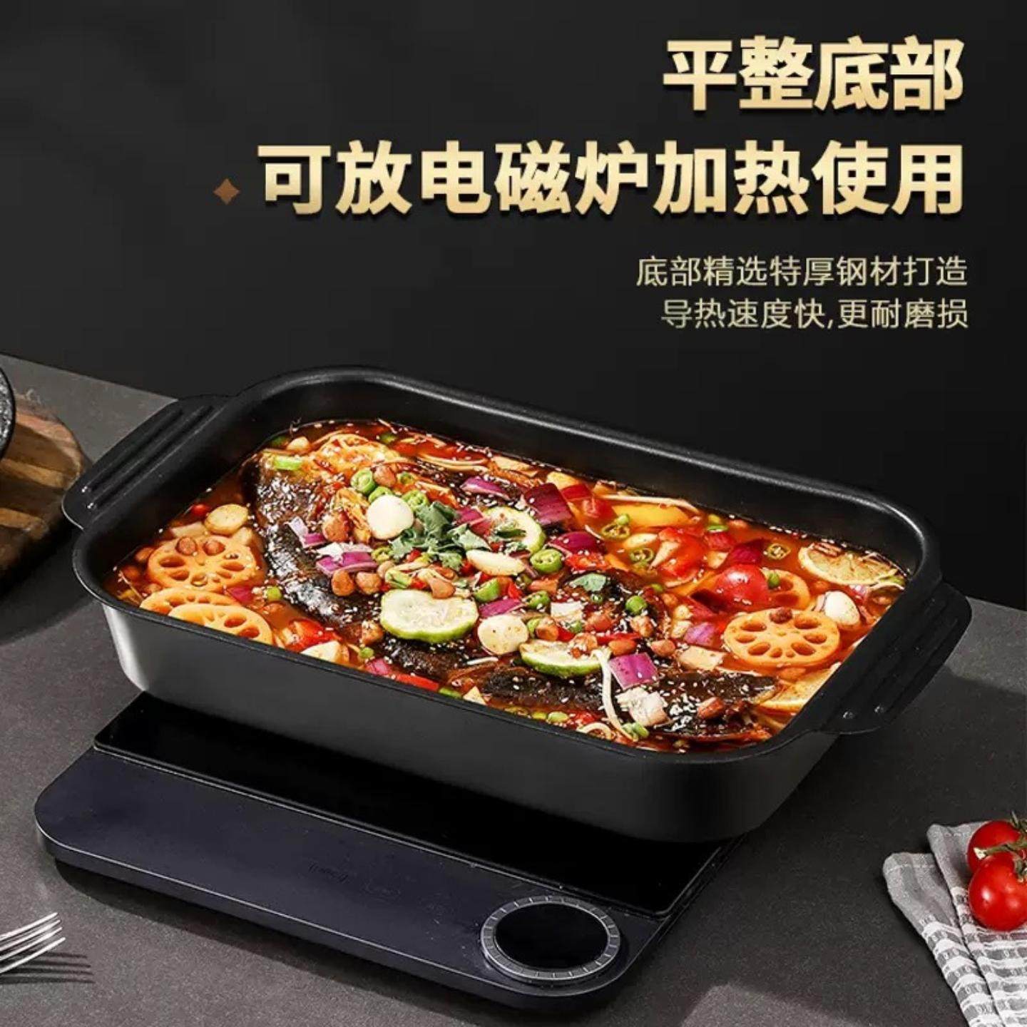 烤鱼盘专用锅长方形家用托盘碳钢电磁炉烤鱼专用烤盘不沾烤肉盘子,厨房/烹饪用具,烧烤盘,淘宝优惠券,粉丝福利购,淘宝优惠卷