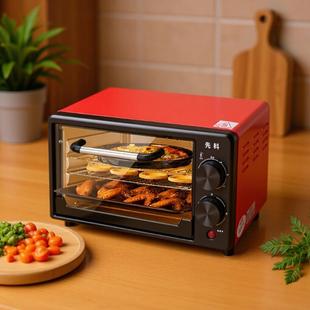 电烤箱家用12 48大容量烘焙蛋糕机全自动多功能商用烤出口Oven