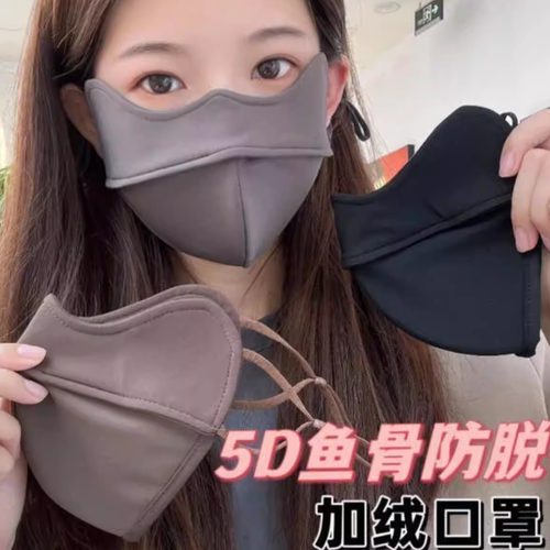 5D立体鱼骨口罩女防风保暖