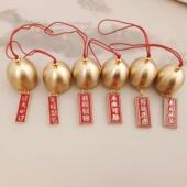 diy小铃铛铜风铃及配件开学送学生心愿牌鼓励语书桌门铃装 饰床头