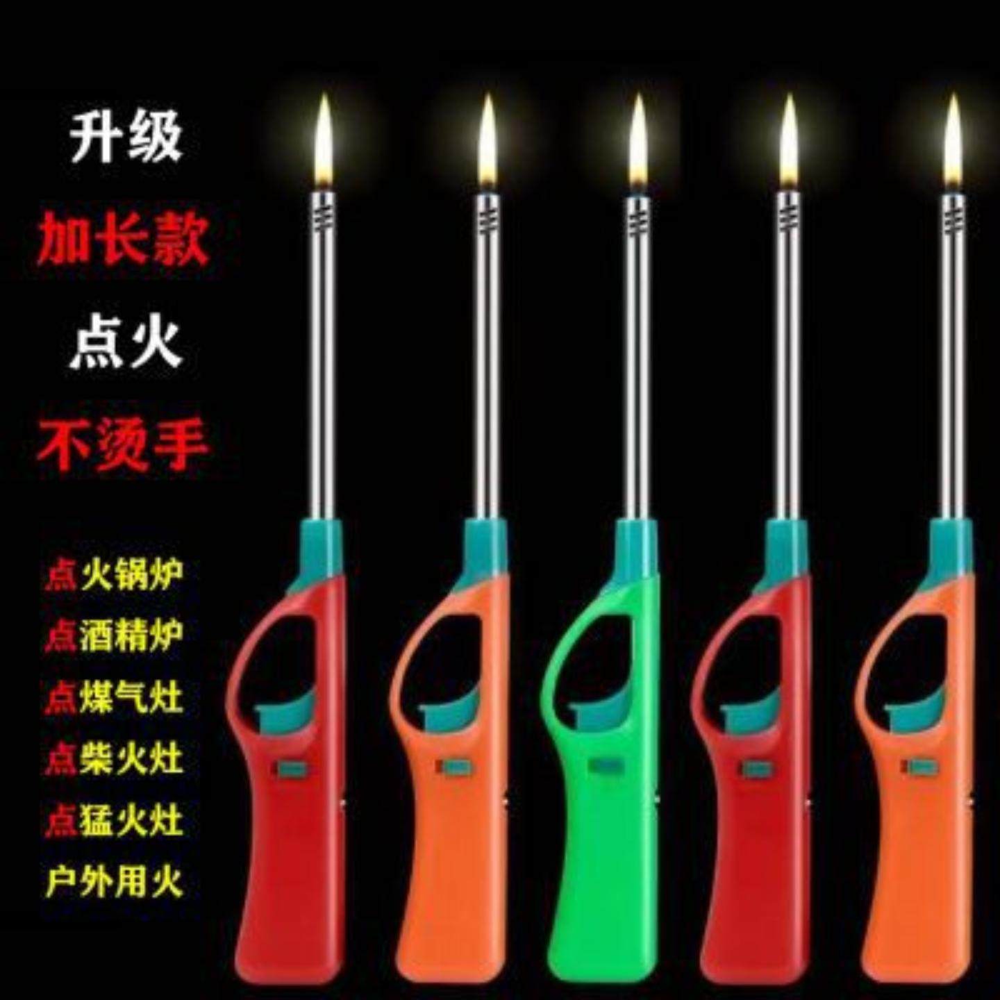 现货煤气灶点火器厨房打火枪明火煤气点火枪点火棒加长打火机,厨房/烹饪用具,厨房点火器/点火棒,淘宝优惠券,粉丝福利购,淘宝优惠卷