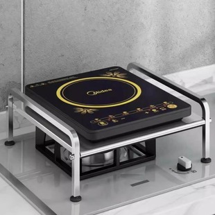 不锈钢电磁炉支架厨房用品置物架台面收纳架子煤气灶台燃气灶盖板