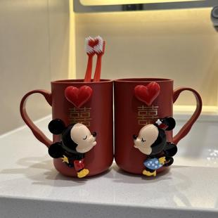 结婚洗漱杯牙刷杯套装 陪嫁结婚用品大全情侣新婚漱口杯牙具杯一对