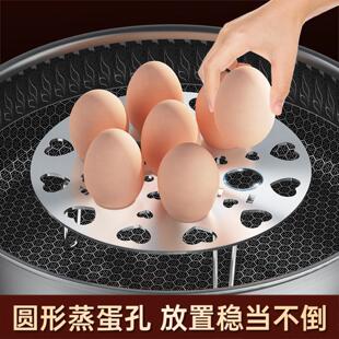 201不锈钢蒸架家用蒸蛋架多功能隔水蒸菜架子高矮脚锅架蒸笼篦子