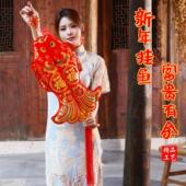 中国结鱼挂件福字新年装 饰锦鲤中国风装 饰双鱼客厅新居室内挂饰