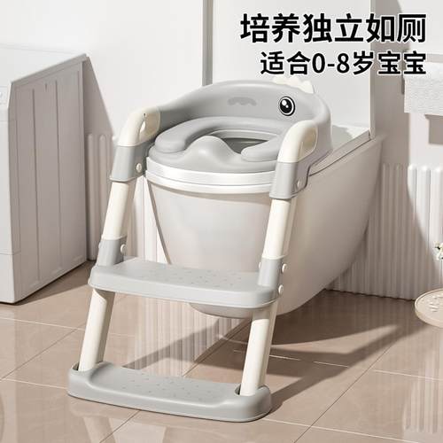 儿童专用马桶辅助阶梯凳