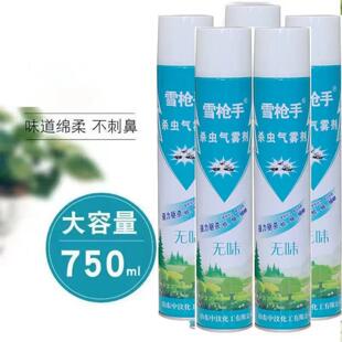 杀虫气雾剂家用清香型750毫升驱蚊喷雾剂灭苍蝇蚂蚁蟑螂杀虫剂