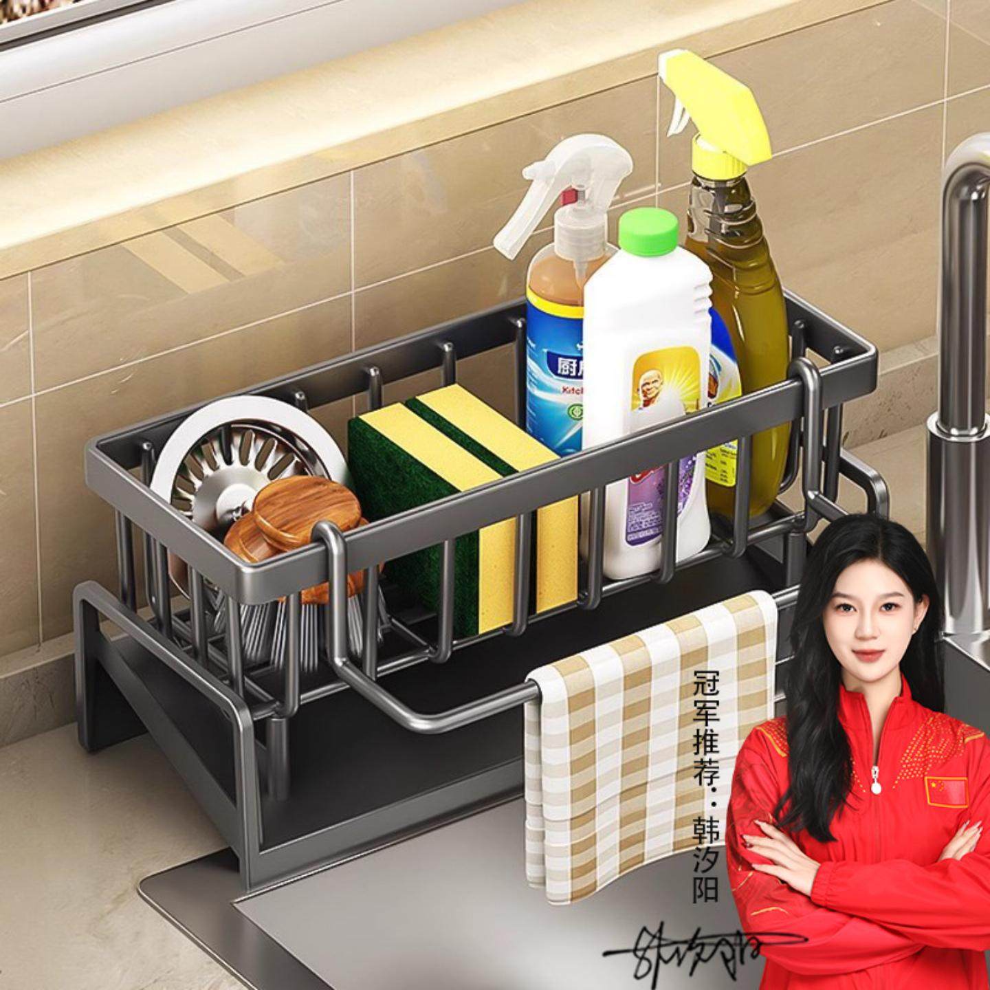 厨房置物架免打孔壁挂式厨房沥水架水槽边抹布沥水架收纳通用,厨房/烹饪用具,抹布架/厨房清洁收纳架,淘宝优惠券,粉丝福利购,淘宝优惠卷