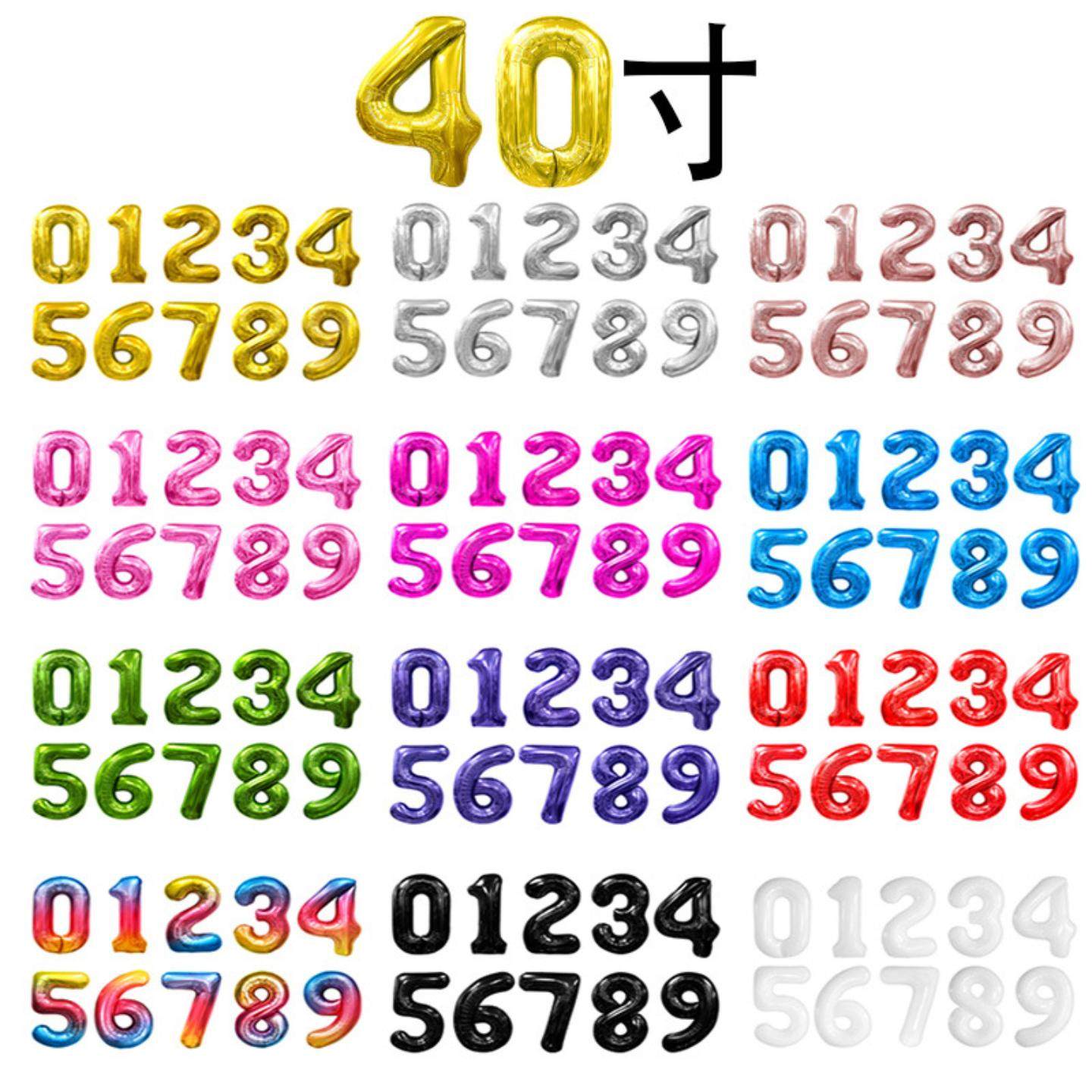 40寸大号数字铝膜气球造型生日套装派对布置装饰用品铝箔飘空气球,节庆用品/礼品,飘空气球,淘宝优惠券,粉丝福利购,淘宝优惠卷
