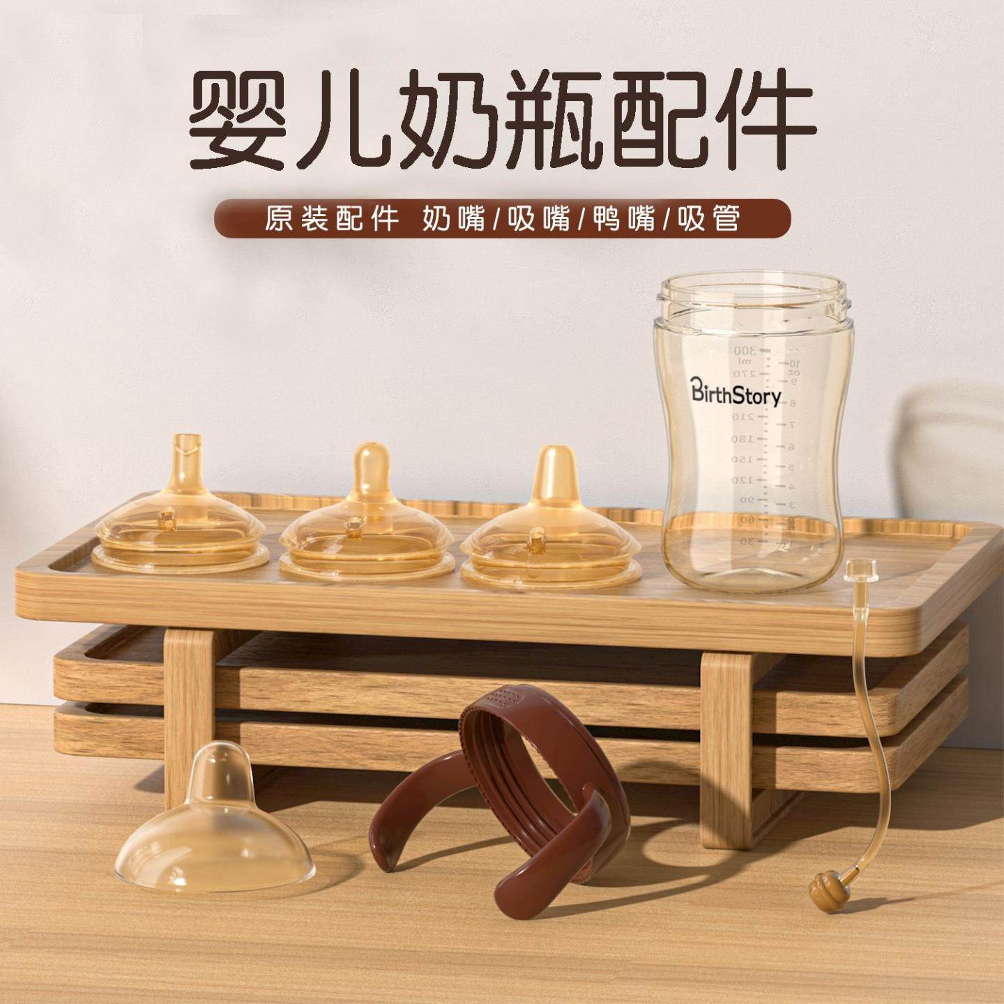 婴儿硅胶奶嘴宽口径7cm新生儿奶瓶SM圆孔奶嘴配件吸管手柄 LP1306