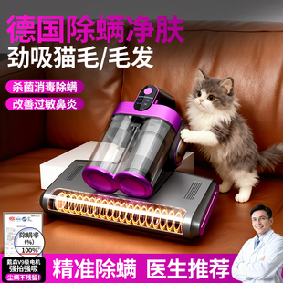 除螨仪家用床上吸尘器地毯猫毛除螨虫无线大吸力紫外线杀菌二合一