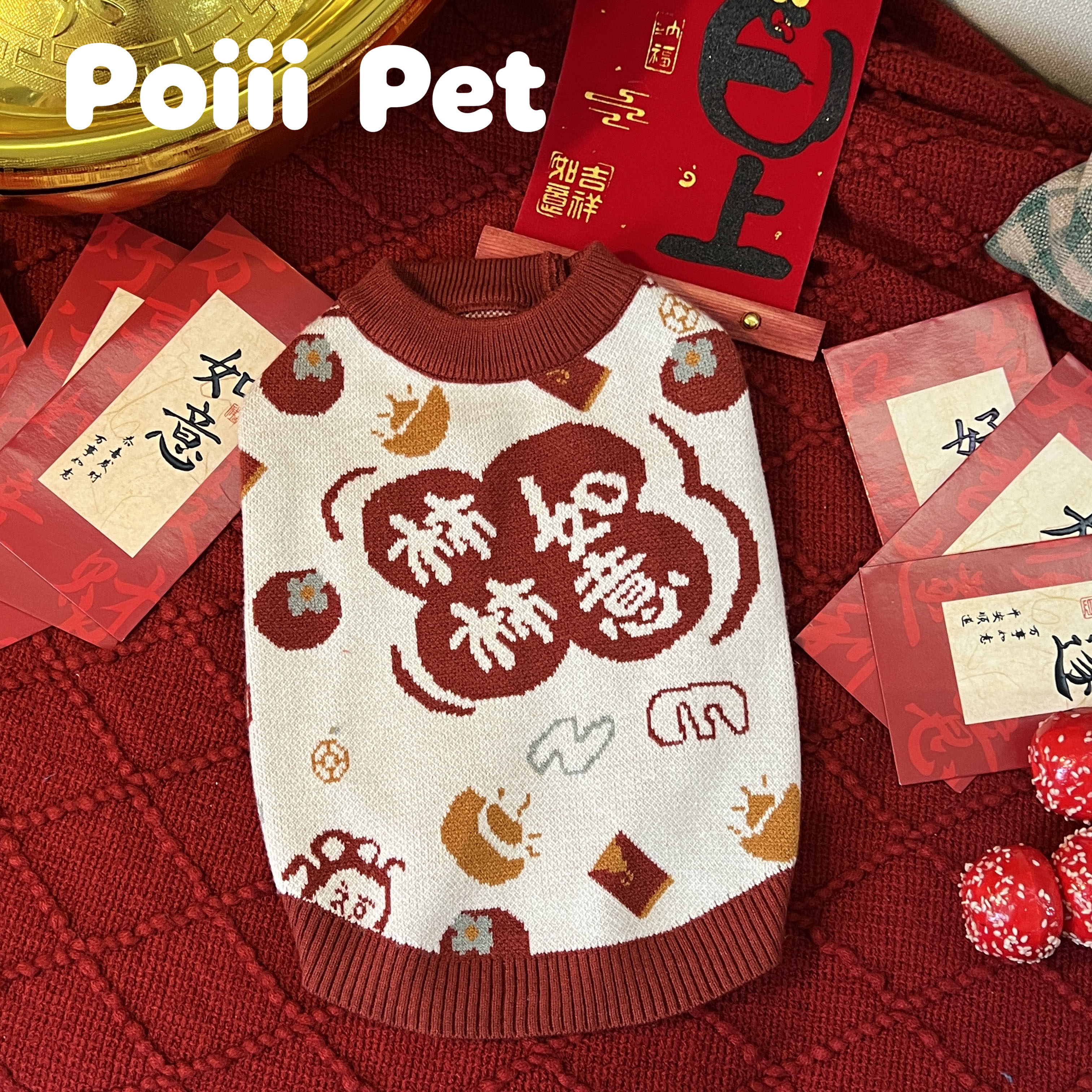 新年毛衣小狗狗服红色宠物雪纳瑞泰迪比熊猫咪小型犬过年喜庆冬季