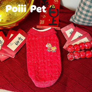 小狗狗新年喜庆毛衣服红色宠物雪纳瑞泰迪比熊猫咪小型犬过年冬季