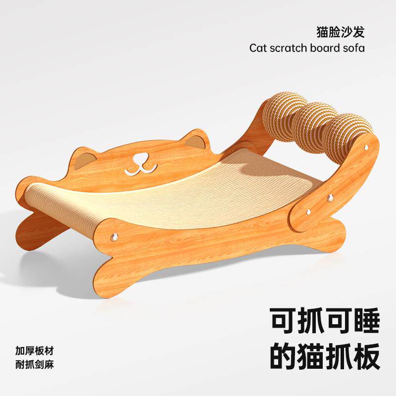 拉车套罩猫抓板耐抓猫窝一体耐磨不易掉屑剑麻猫躺椅猫爪板沙发保