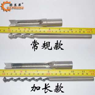 木工方孔钻头方孔钻专用加长木工方眼钻方榫钻角凿加长款木工方钻