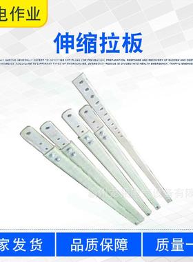 耐高压可调式拉板伸缩拉板ZF010711更换绝缘子工具伸缩式引拔板