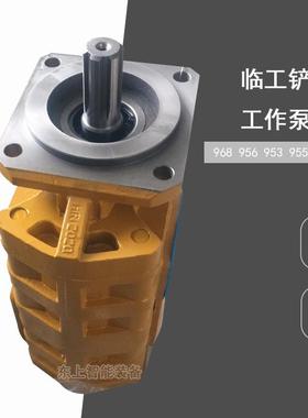 临工装载机双联泵LG956液压齿轮泵955F 953工作泵配件