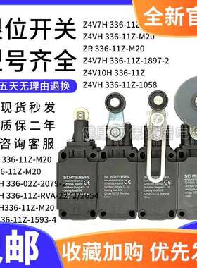 施迈赛行程限位开关Z4VH/T4V7H 336-11Z-M20Z4V7H 335-11z