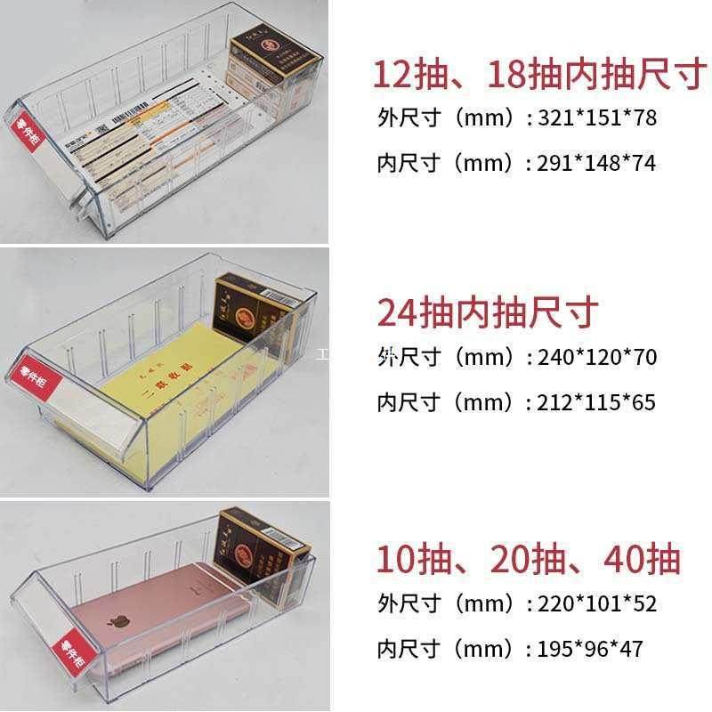 征东 抽屉式螺丝柜 元件柜钢制落地零件样品柜,电子元器件市场,其它元器件,淘宝优惠券,粉丝福利购,淘宝优惠卷