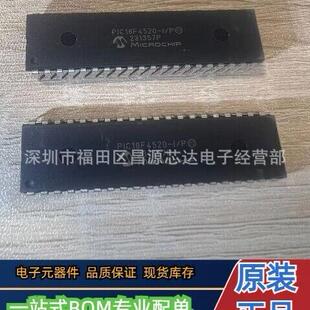 PIC18F4520-I/P 封装DIP-40 微处理器微控制器芯片