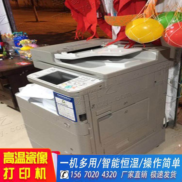 烧瓷墓碑磁像遗相陶磁照片瓷相成套设备烤磁像磁砖烧瓷打印机瓷粉
