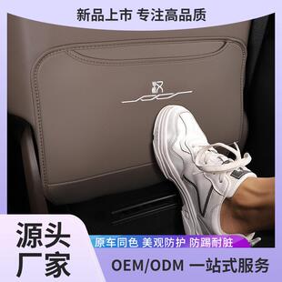 适用20-24款比亚迪汉dmi后排座椅防踢垫EV椅背防脏保护垫改装配件