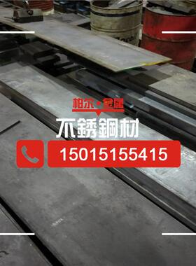 厂家直销超硬SUS440C不锈钢板 2B面SUS440C不锈钢板 可切割