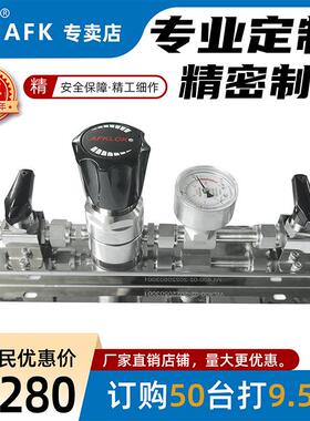 BA/EP级别 二级减压装置2.5MPA，高端品质，316L材质 BA/EP级别