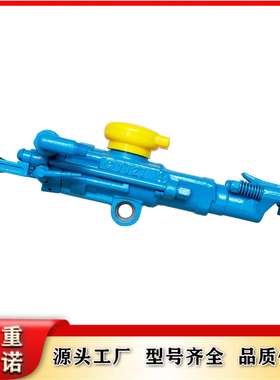 YT27气动凿岩机 手持小型破碎 矿用快捷 隧道 气动型 有劲 现货