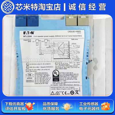 进口MTL安全栅MTL4575 5541 MTL5544S 5549Y MTL4544 5546Y 4541