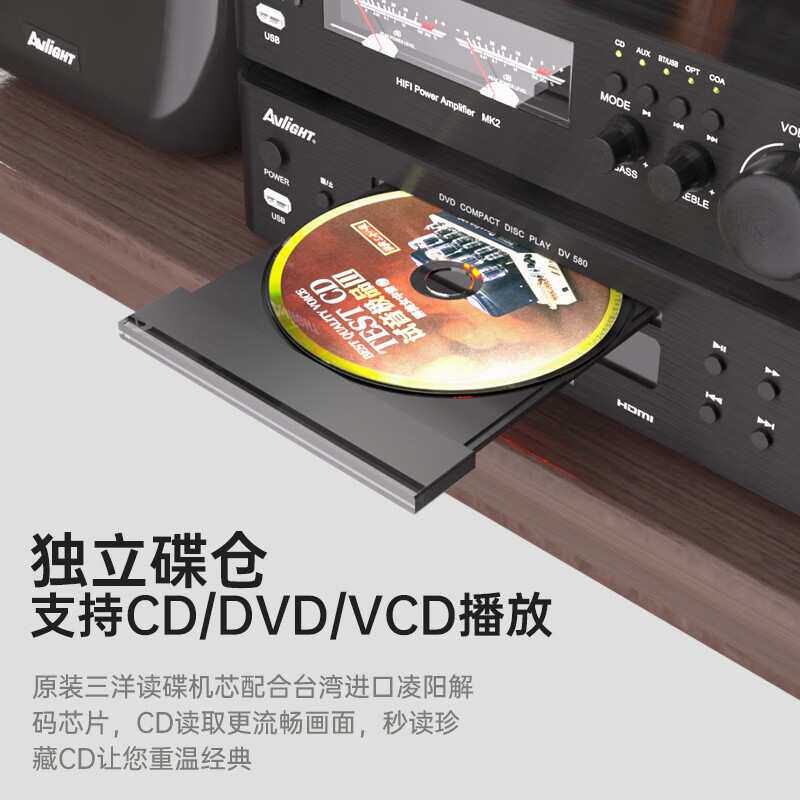 爱浪AF525发烧级电子管胆机功放家庭音响套装家用CD/DVD组合音响